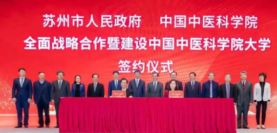 全力推進(jìn)建設(shè)！“國字號”大學(xué)落戶蘇州，最新進(jìn)展2！.jpg