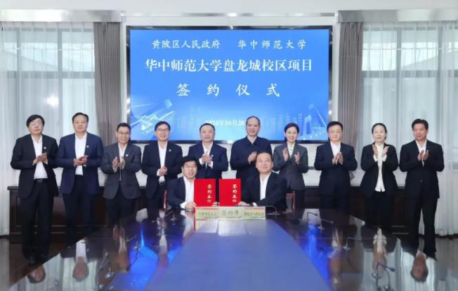 3750畝！部屬211，迎來新校區(qū).jpg