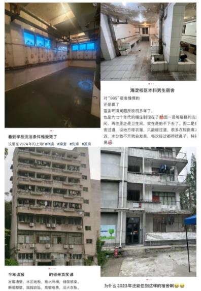 官方明確：本科宿舍4人間，碩士2人間！2.jpg