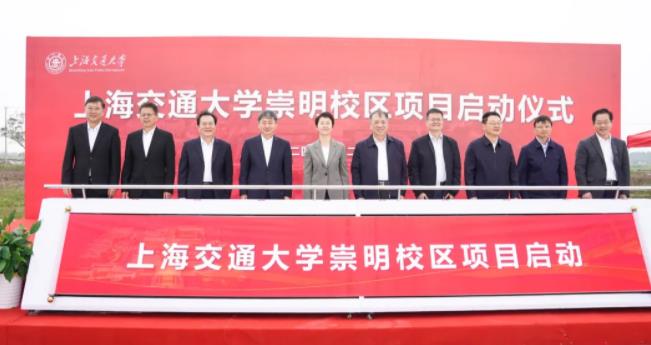 上海交通大學(xué)崇明校區(qū)，正式開建！.jpg