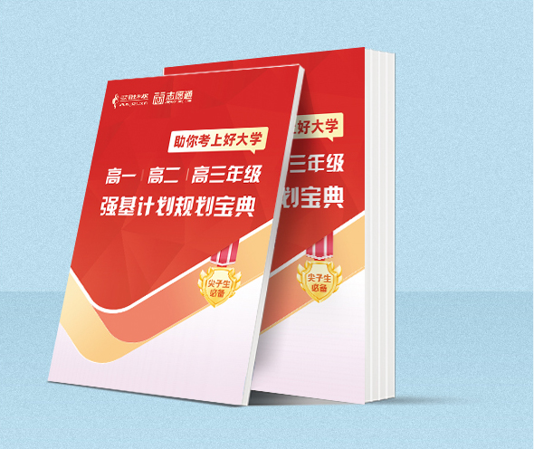 強基計劃.jpg