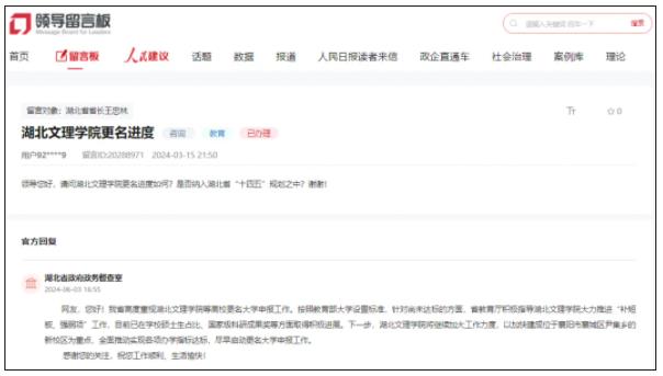 迎新校區(qū)！又一“交通大學(xué)”，來(lái)了？.jpg