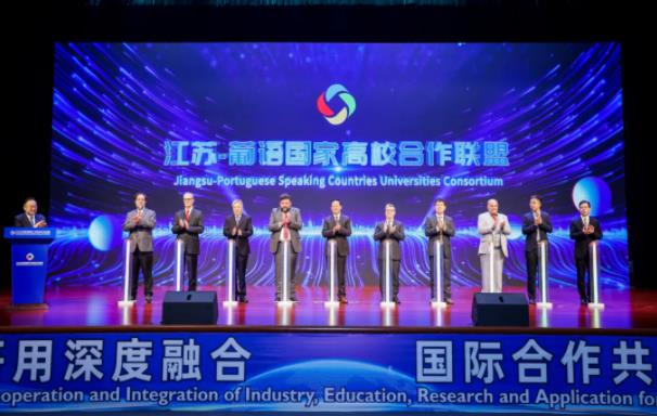 揚(yáng)州大學(xué)倡議！江蘇—葡語國家高校合作聯(lián)盟正式成立！.jpg