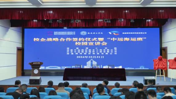 南通理工學院.jpg