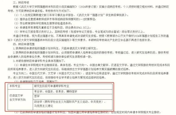 強(qiáng)基.webp_副本.jpg