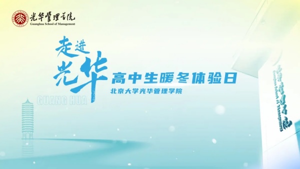 北京大學(xué).webp_副本.jpg