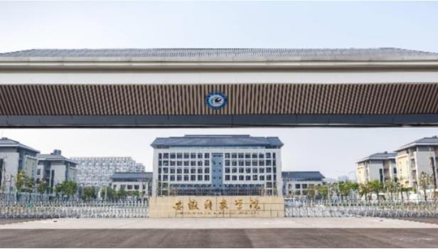 安徽兩所高校擬更名！.jpg