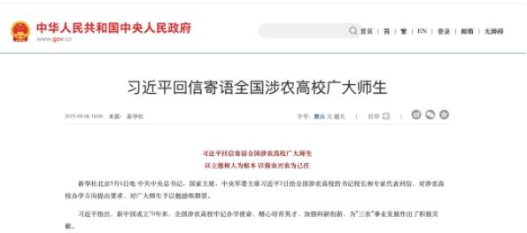 這些高校，有望入選下一輪“雙一流”！.jpg
