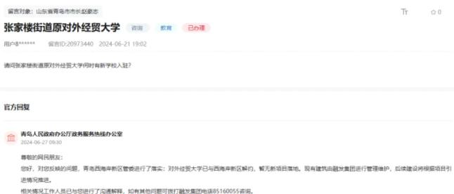 已注銷(xiāo)！985新校區(qū)，不建了3.jpg