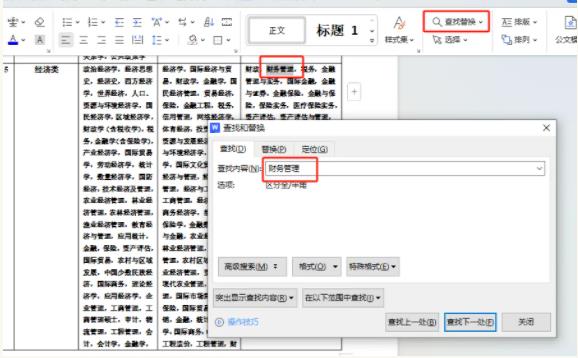 2025江蘇省公務(wù)員招錄9504人！哪些專(zhuān)業(yè)可以報(bào)考？2.jpg
