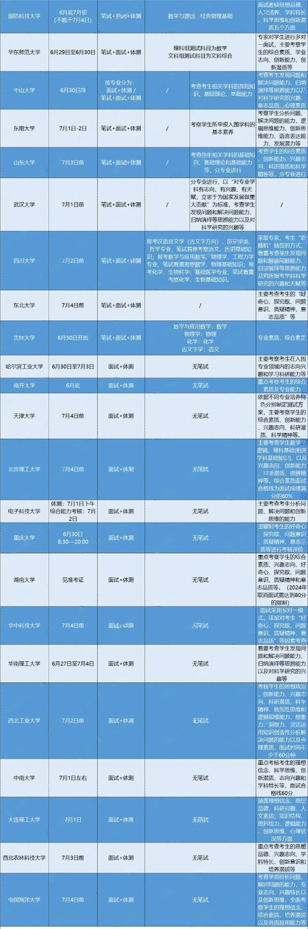 強基_02(1).png