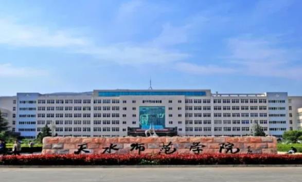 教育廳公示！新“師范大學”，來了3.jpg