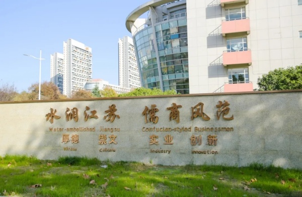 走，一起感受經(jīng)貿(mào)“文化味兒”！7.webp_副本.jpg
