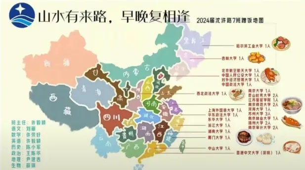 蘇州“六強高中”厲害了！只有5%的孩子能上！12.webp.jpg