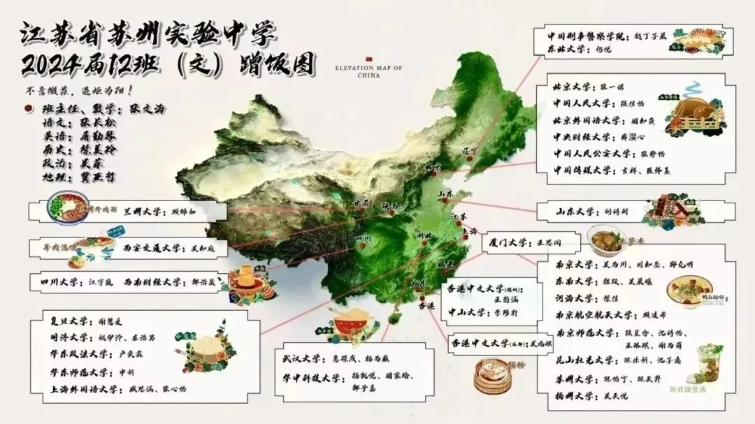 新區(qū)實驗中學2.webp.jpg
