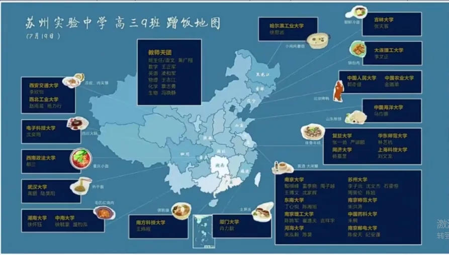 新區(qū)實驗中學3.webp.jpg
