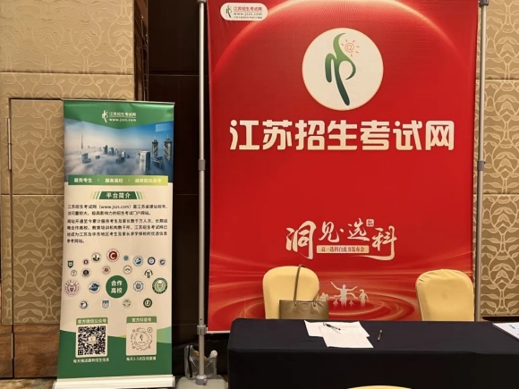 20+名校齊聚，百組家庭赴約，南京這場活動很熱！3.webp_副本.jpg