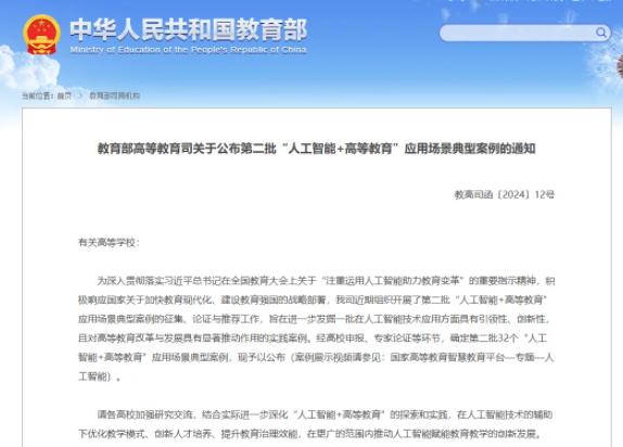 32所高校！一重磅名單，公布！.jpg