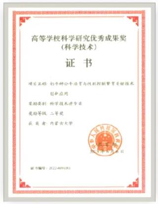 “雙一流”擴容！15所高校，力爭保級！2.jpg