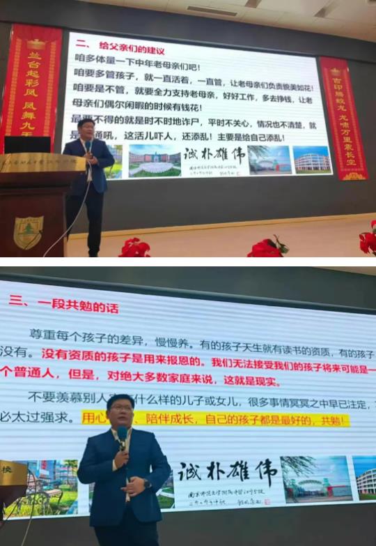 南京前50可進(jìn)清北？！南外家長(zhǎng)會(huì)內(nèi)容曝光...8.jpg