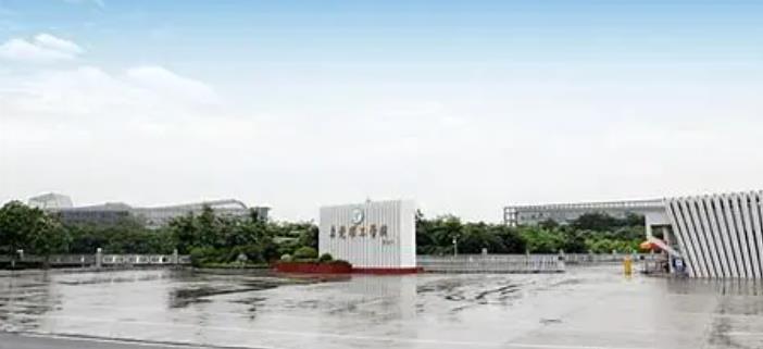 已達標！該學院，力爭更名大學.jpg