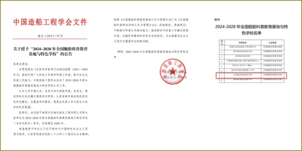 江蘇航運(yùn)_副本.jpg