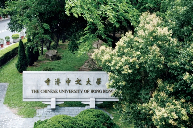 香港中文大學.png