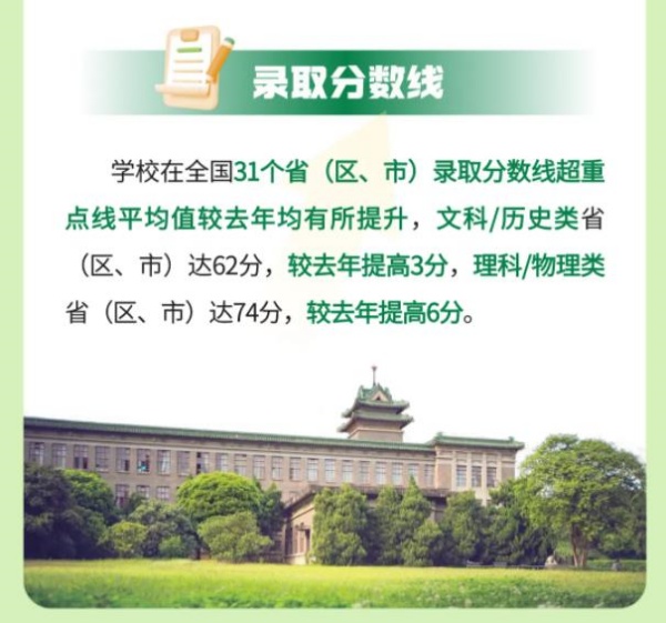 南農3_副本.jpg