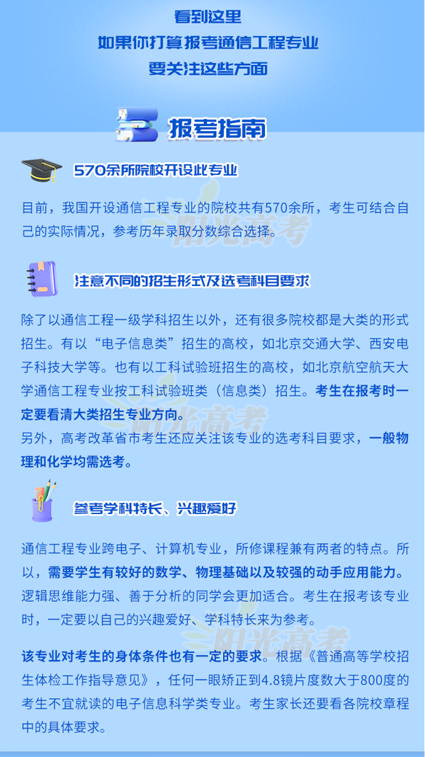 2293348650_07.png