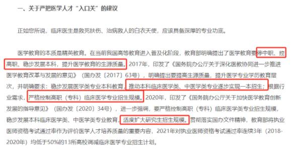 6個(gè)“內(nèi)卷”嚴(yán)重的專業(yè)盤點(diǎn)，隨大流可能難就業(yè).jpg