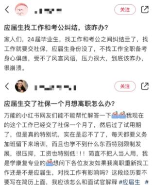 又一省份，將取消應(yīng)屆生身份限制！3.jpg