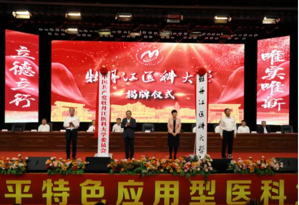 沖刺“十四五”！近40所高校，擬更名大學(xué)！7.jpg