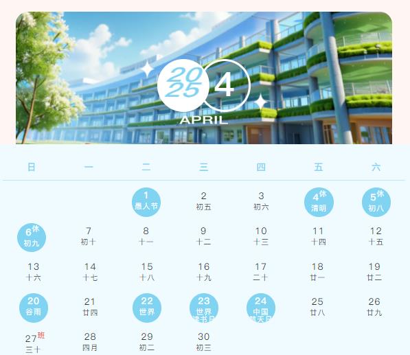 又是超愛常信的一年！快來領(lǐng)取2025常信月歷4.jpg