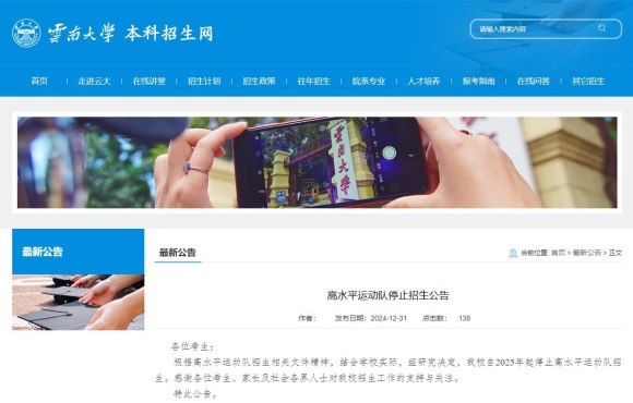 云南大學_副本.jpg