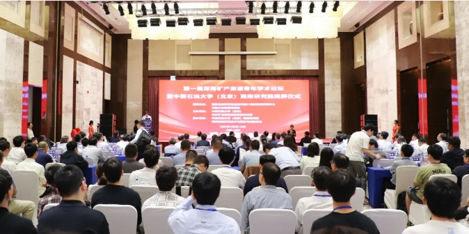 中國石油大學.png
