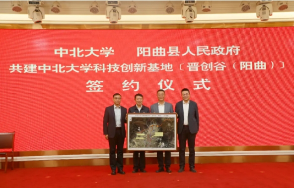 2500畝！中北大學(xué)新校區(qū)，落戶縣城！2.png