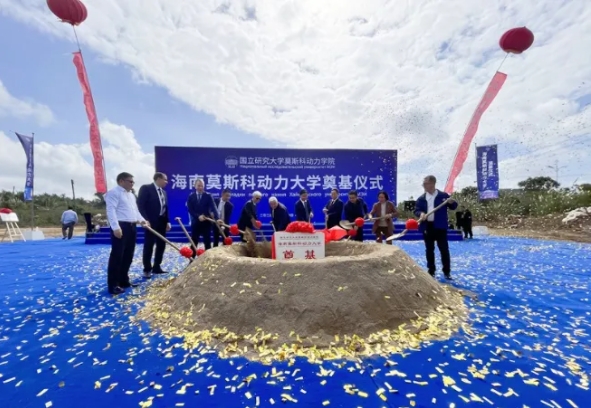 海南官宣：2025，力爭獲批3所新大學(xué)！3.png