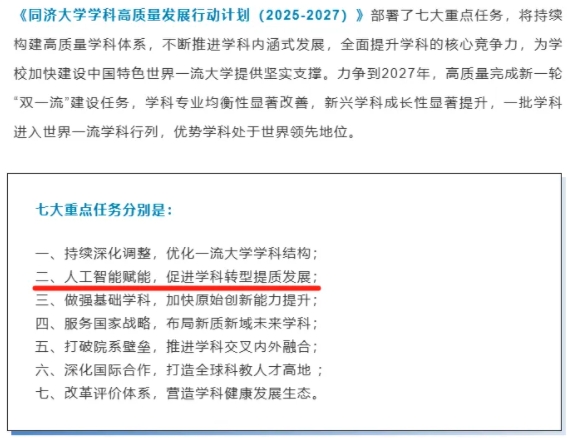 “天坑”專業(yè)，改名了？.png