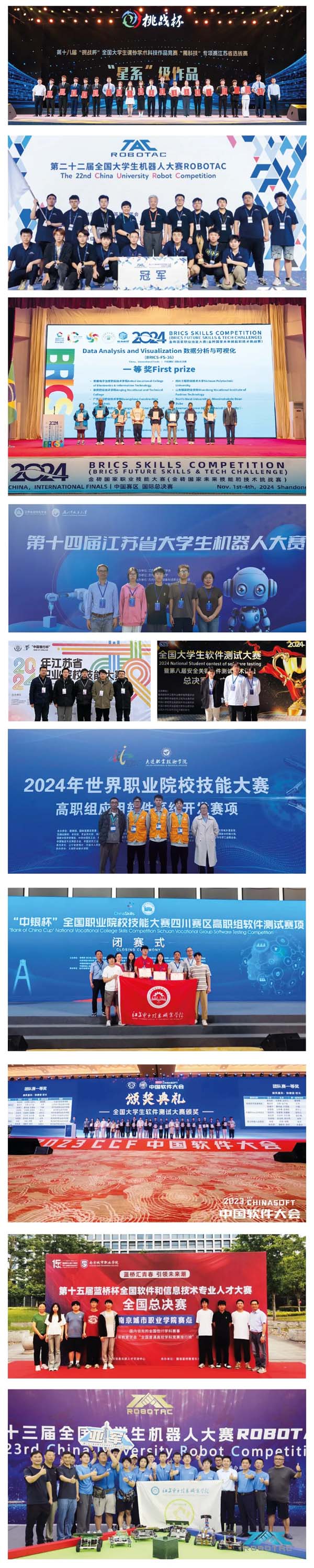 2025年江蘇電子信息職業(yè)學(xué)院普高提前招生報考指南5.webp.jpg