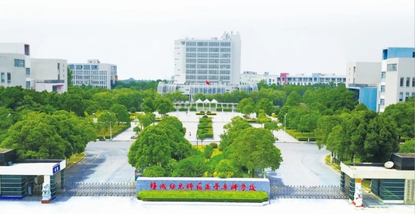 鹽城幼兒師范高等?？茖W(xué)校2025年提前招生報(bào)考指南.webp_副本.jpg