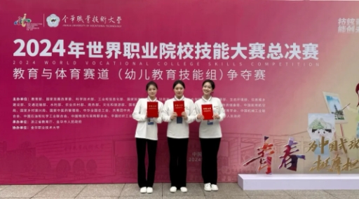 鹽城幼兒師范高等?？茖W(xué)校2025年提前招生報(bào)考指南7.png