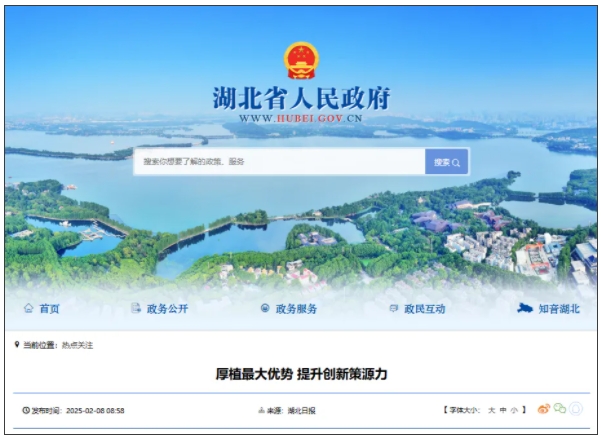 一省放話：到2035，10個省屬高校學科進入“雙一流”.png