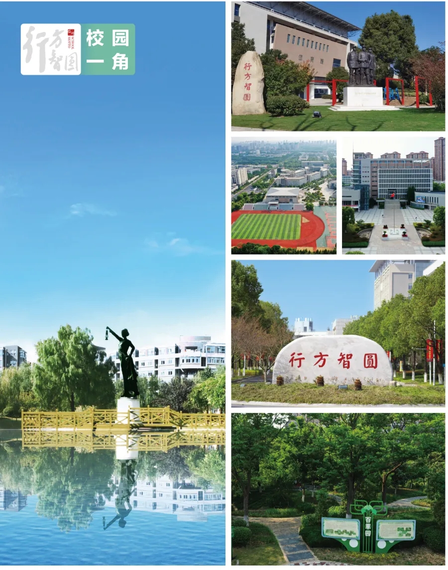 江蘇醫(yī)藥職業(yè)學(xué)院2025年提前招生報考指南15.webp.jpg