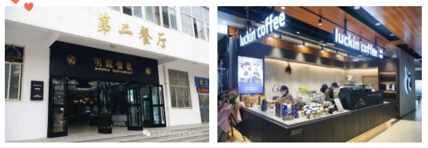 關(guān)于蘇建院網(wǎng)紅食堂等你來探店哦！4.png