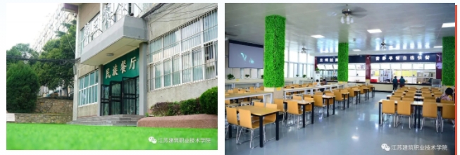 關(guān)于蘇建院網(wǎng)紅食堂等你來探店哦！6.png