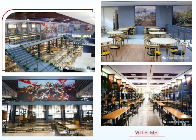 關(guān)于蘇建院網(wǎng)紅食堂等你來探店哦！7.png