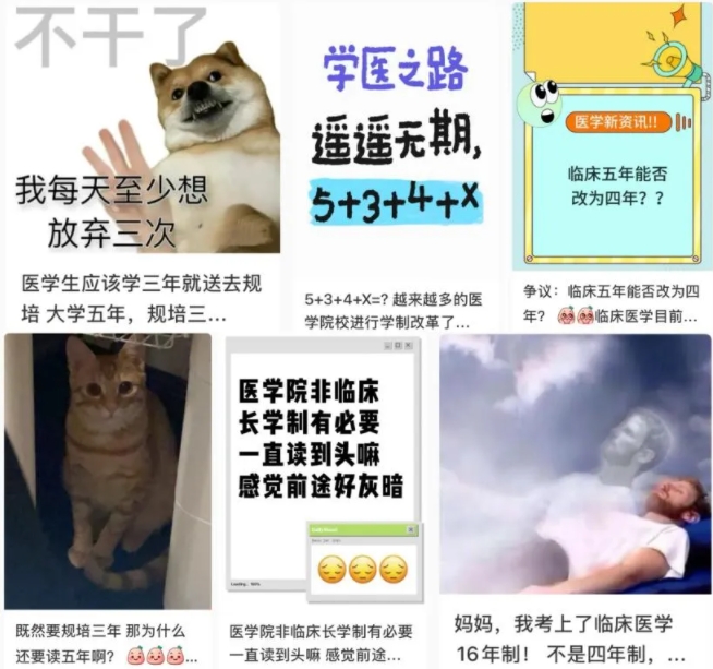 多校官宣：縮短學制！.png