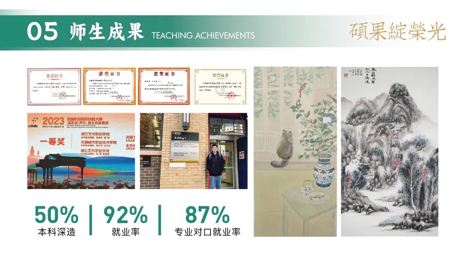 無錫師范高等?？茖W(xué)校2025年提前招生報(bào)考指南5.webp.jpg
