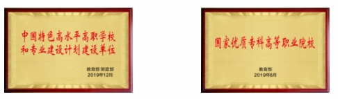 報考蘇州農(nóng)業(yè)職業(yè)技術(shù)學(xué)院的八大理由.png
