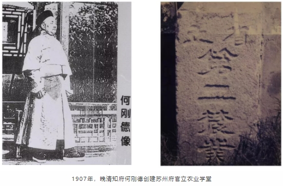 報考蘇州農(nóng)業(yè)職業(yè)技術(shù)學(xué)院的八大理由3.png